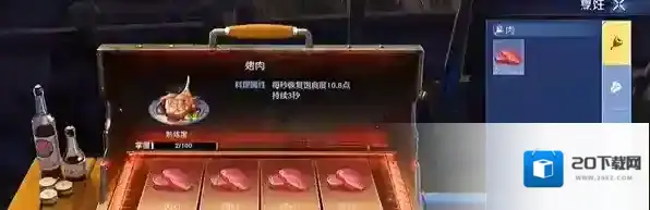 黎明觉醒生机鲜花