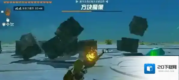 塞尔达传说王国之泪马亚