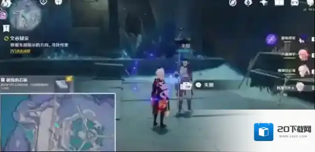 原神文谷疑云触发攻略