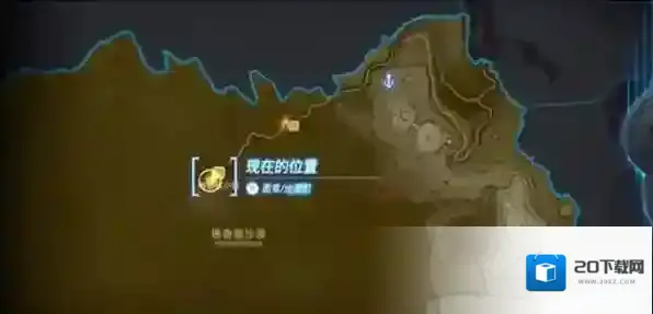 塞尔达传说王国之泪索琉塔尼怎么打