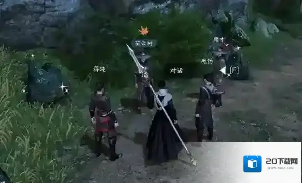 逆水寒任务奖励