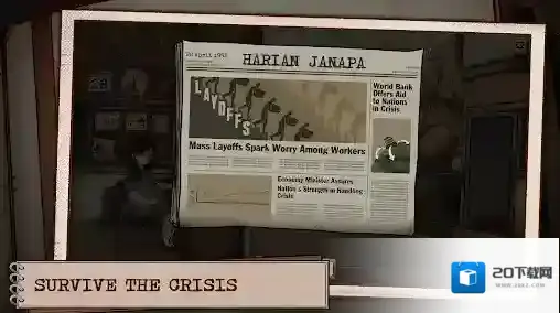 1998收费员的故事游戏体验