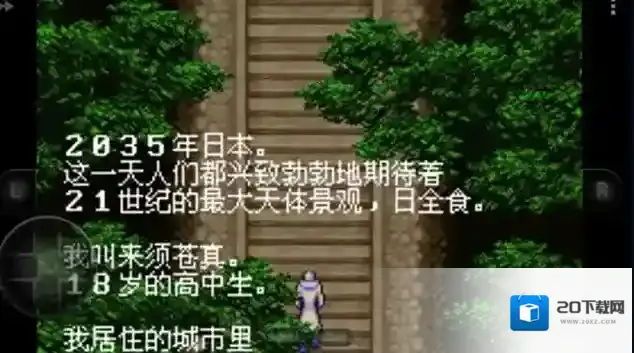 恶魔城晓月圆舞曲探索