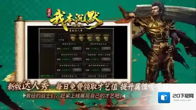 荔枝我本攻速沉默宝宝