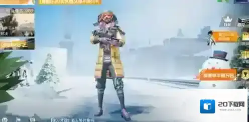 和平精英云游戏