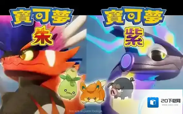 宝可梦朱紫玛力露丽最强配招攻略