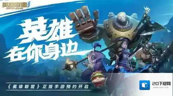 英雄联盟手游冬日银装宝箱怎么获得