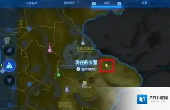 塞尔达传说王国之泪克拉卡怎么打