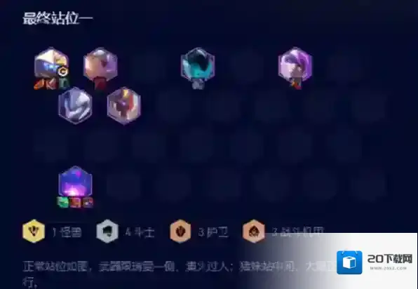 跳跃幸存者海克斯