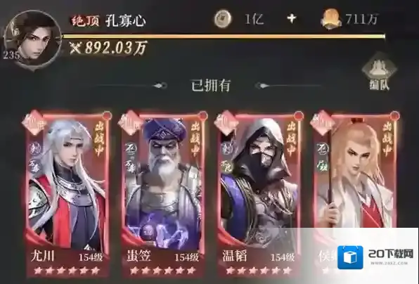 新不良人怎么玩