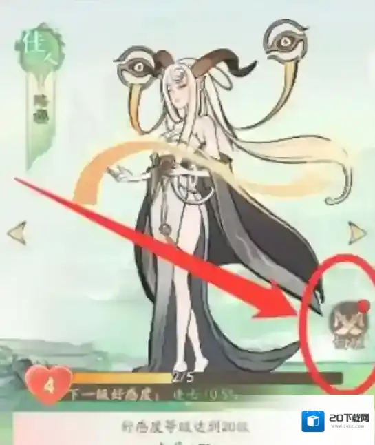 寻道大千仙玉获取途径介绍