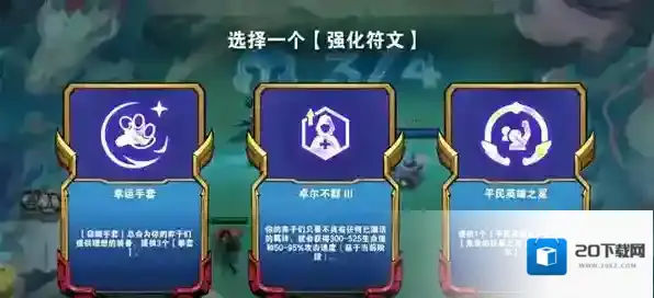 跳跃幸存者迦娜