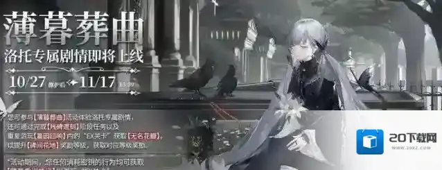 少女前线云图计划生命