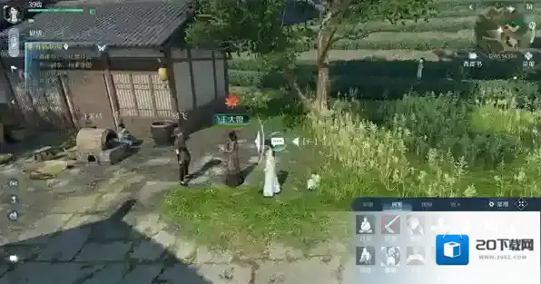 逆水寒手游近亲攻略最详细