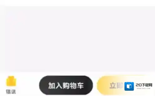 穿越火线先遣服功能性