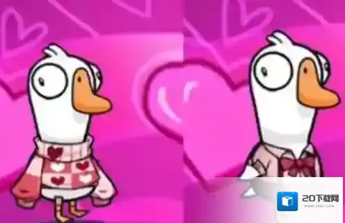 鹅鸭杀情人节皮肤获得攻略