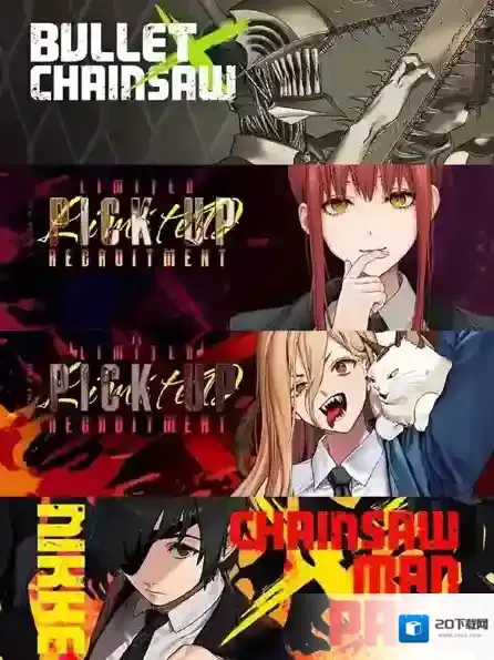 nikke胜利女神电锯人联动角色一览