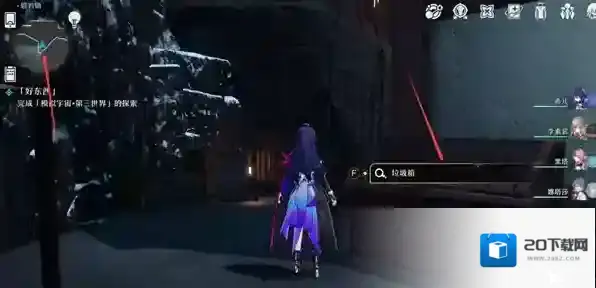 崩坏星穹铁道铁道