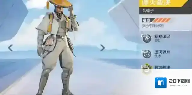 高能英雄新手角色推荐