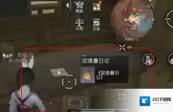 黎明觉醒科勒矿山日记分布位置一览