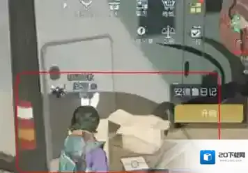 黎明觉醒生机矿山