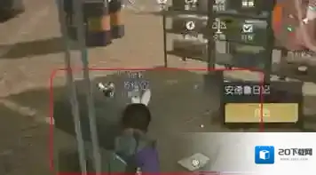 黎明觉醒生机位于