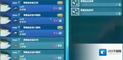 潜水员戴夫金枪鱼捕捉方法