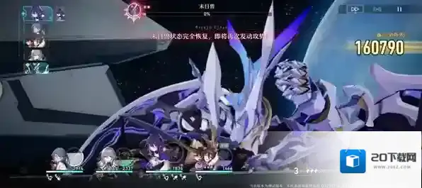 崩坏星穹铁道核爆流怎么玩