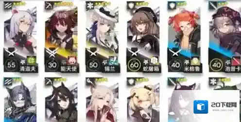 明日方舟OF-EX4打法攻略详解