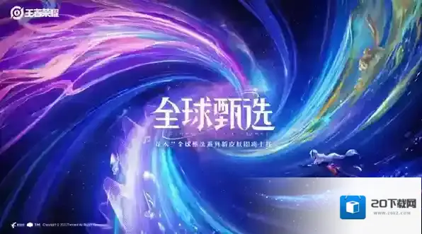 王者荣耀花木兰燃曲之星多少钱