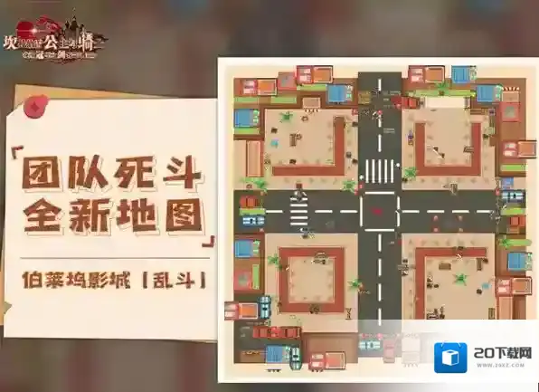 坎公骑冠剑攻击