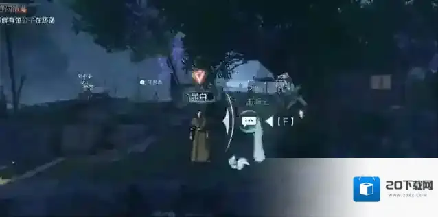 逆水寒手游汴京奇遇攻略汇总