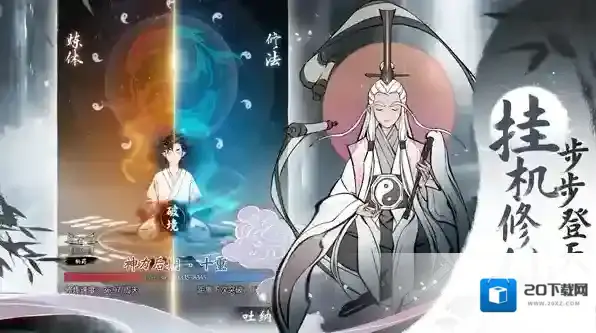 一念逍遥仙灵绝技搭配攻略大全