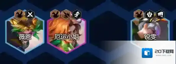 跳跃幸存者阵容