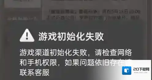 螺旋圆舞曲2蔷薇战争解决方法