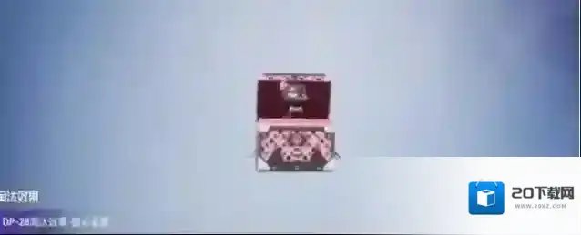 和平精英赛季手册