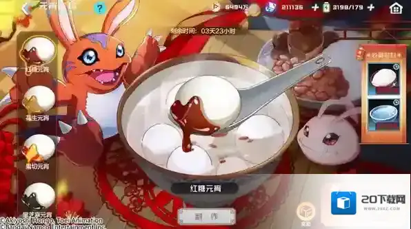 最强投掷手游戏