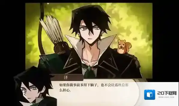 火山女儿养成女儿