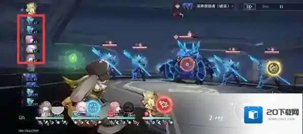 崩坏星穹铁道阶段