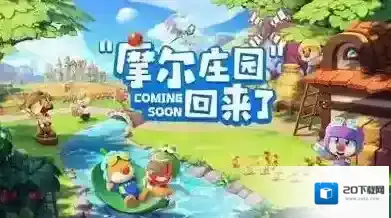 摩尔庄园手游4月脚印位置攻略