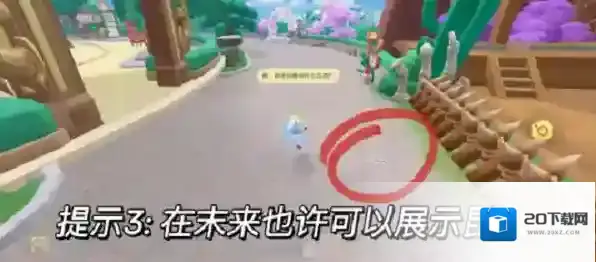 摩尔庄园在未来