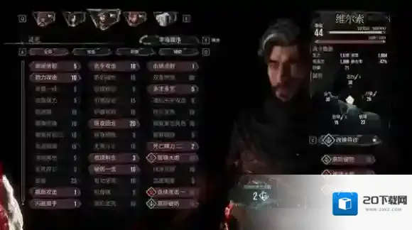 33号远征队远征队