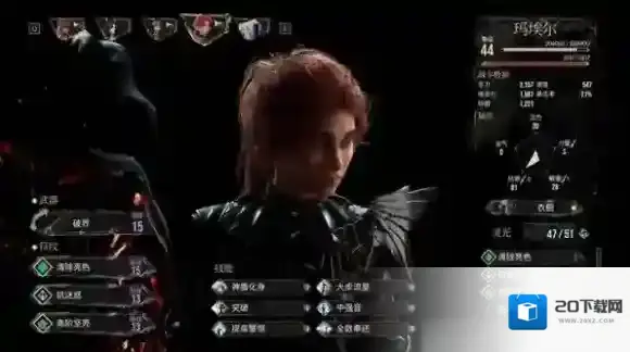 33号远征队吕涅