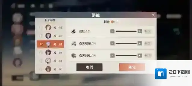 三国志幻想大陆2枭之歌一火