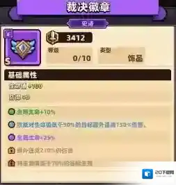 冒险者日记连击