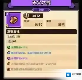 冒险者日记生命