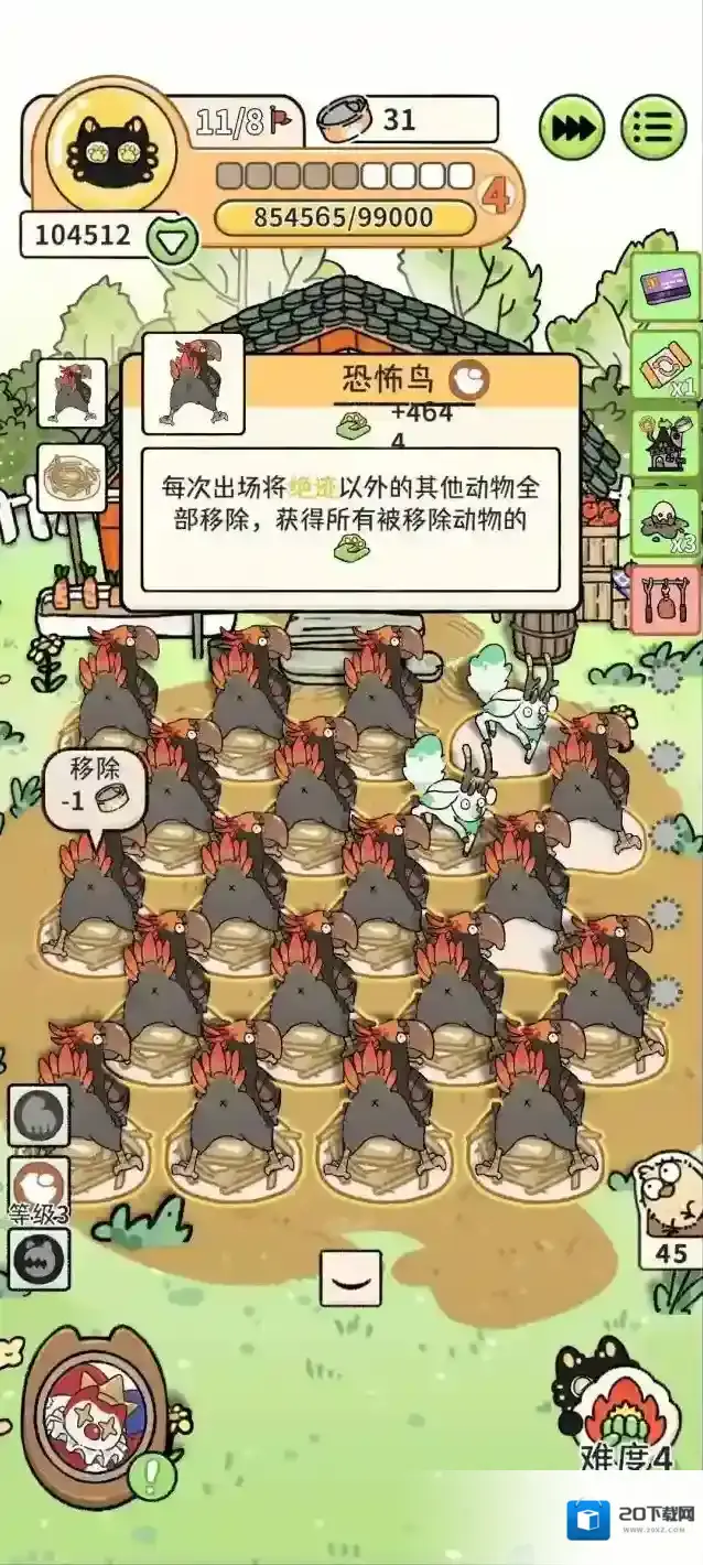 猫神牧场无尽模式怎么取高分-猫神牧场无尽模式高分攻略