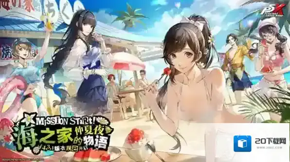 女神异闻录夜幕魅影萌新可能会踩的坑-全方面盘点避雷