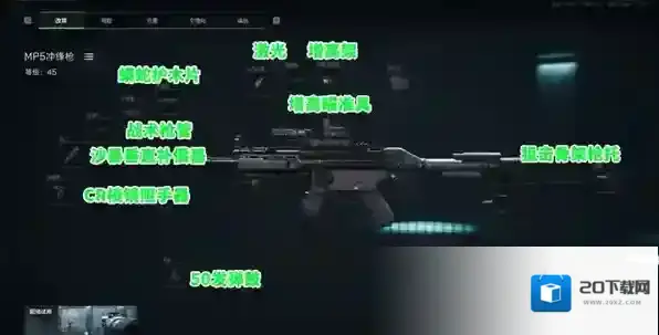 三角洲行动但却