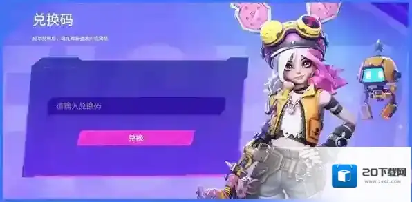 矩阵零日危机危机